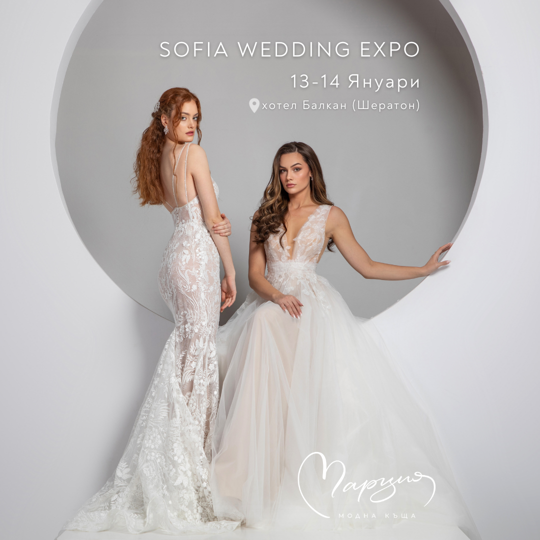 Марция на изложението за сватбена мода в Sofia Hotel Balkan